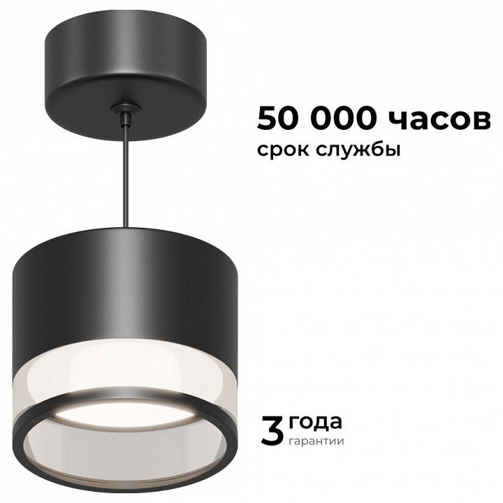 Подвесной светильник Apeyron Electrics Sunrise 16-203