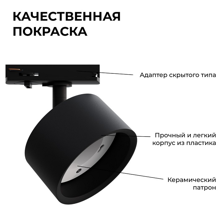 Светильник на штанге Apeyron Electrics  16-74