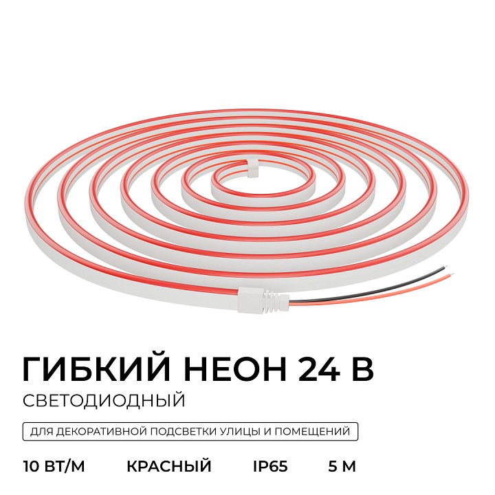 Шнур световой Apeyron Electrics  17-304