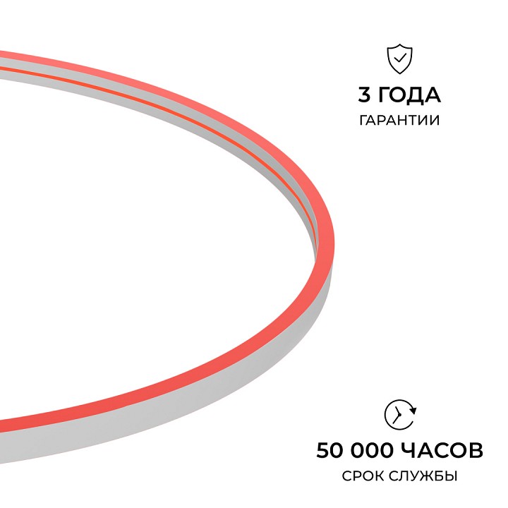Шнур световой Apeyron Electrics  17-304