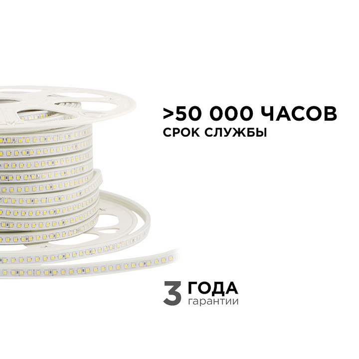 Лента светодиодная Apeyron Electrics  17-40