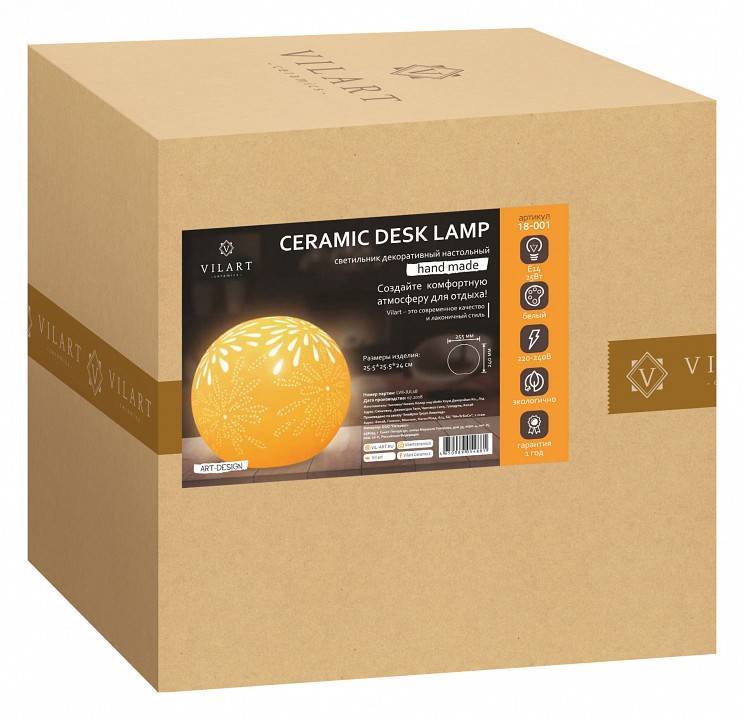 Настольная лампа декоративная Apeyron Electrics Салют 18-001