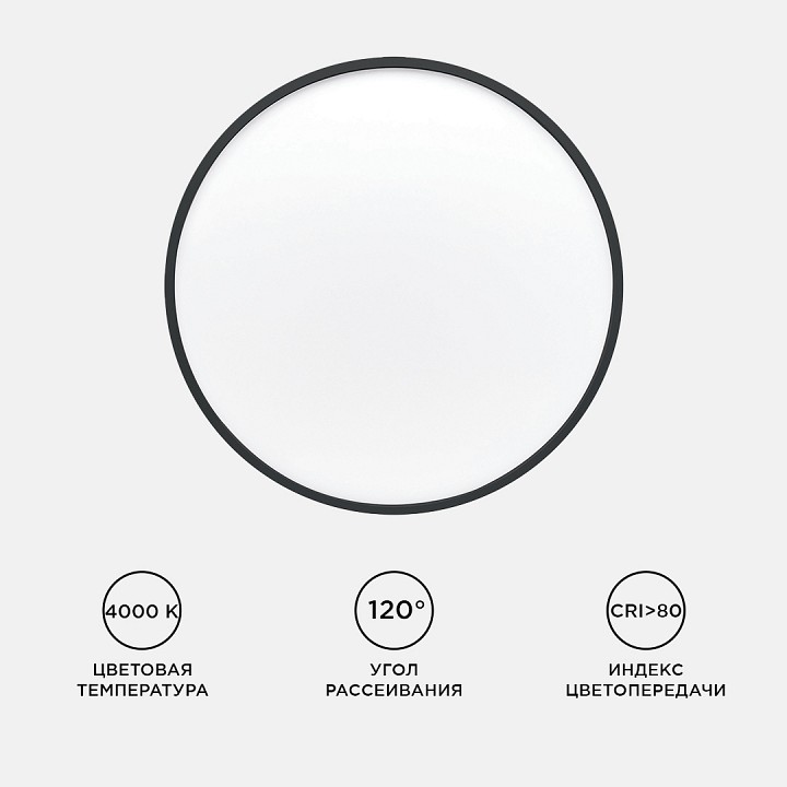 Накладной светильник Apeyron Electrics  18-137