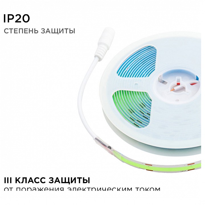 Лента светодиодная Apeyron Electrics  194ОО