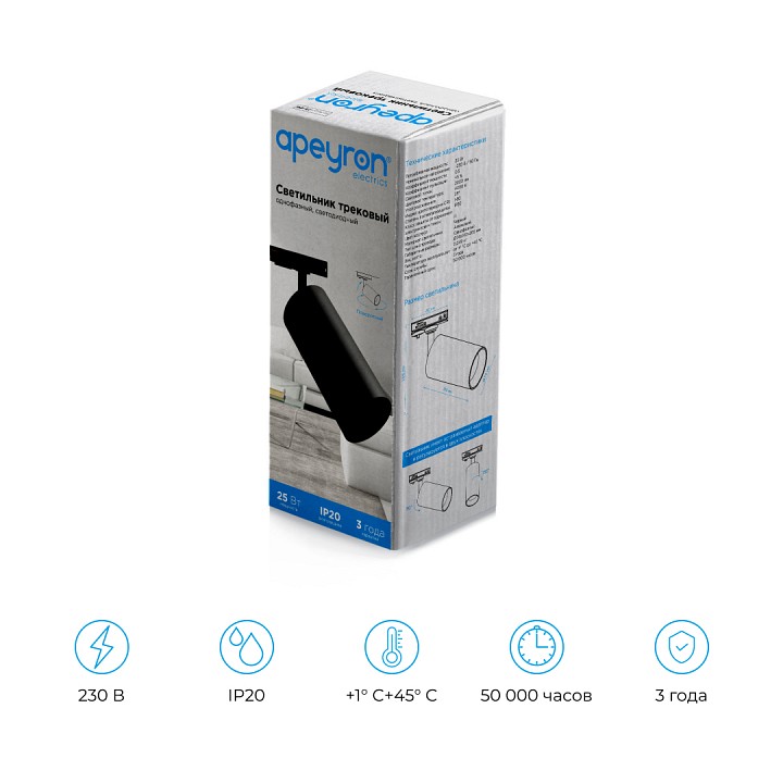 Светильник на штанге Apeyron Electrics  25-06