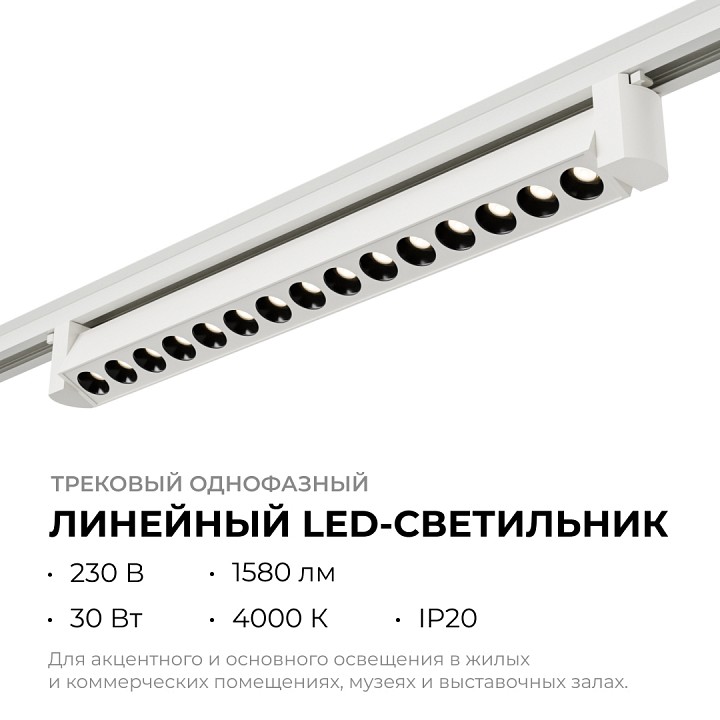 Накладной светильник Apeyron Electrics  25-15