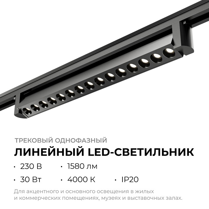 Накладной светильник Apeyron Electrics  25-16
