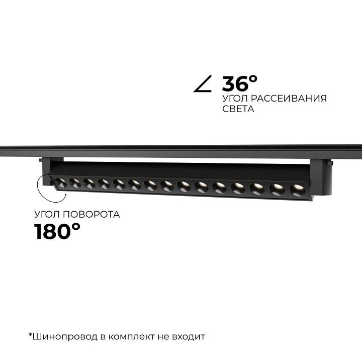 Накладной светильник Apeyron Electrics  25-16