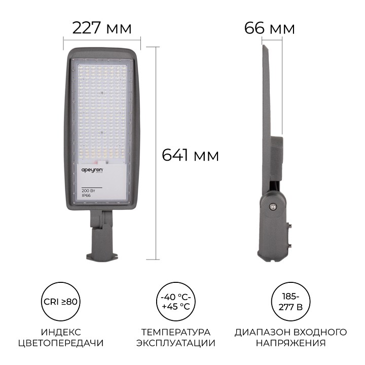 Консольный светильник Apeyron Electrics  29-13
