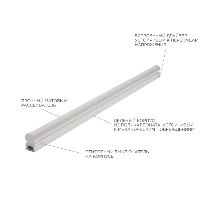 Накладной светильник Apeyron Electrics  30-04