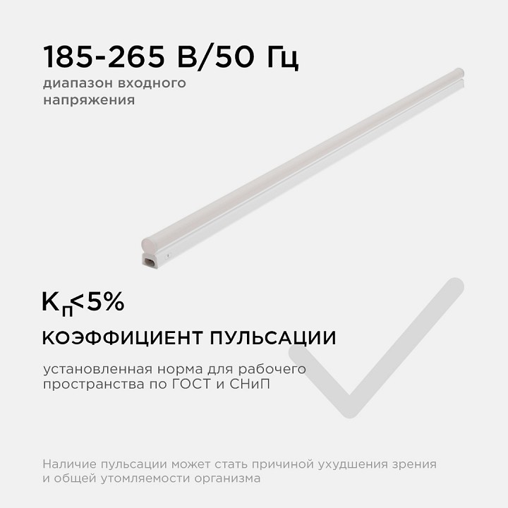 Накладной светильник Apeyron Electrics  30-06