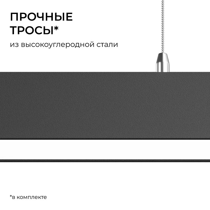 Подвесной светильник Apeyron Electrics  30-41