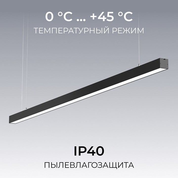 Подвесной светильник Apeyron Electrics  30-41