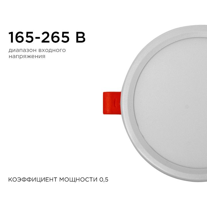Встраиваемый светильник Apeyron Electrics  LP-05