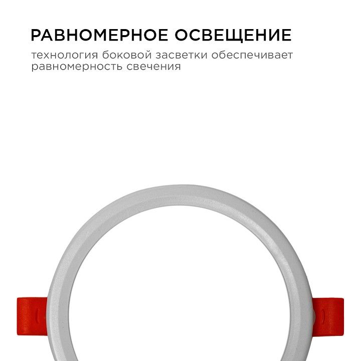 Встраиваемый светильник Apeyron Electrics  LP-05