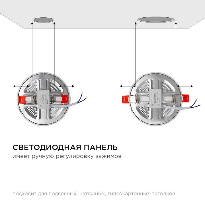 Встраиваемый светильник Apeyron Electrics  LP-05
