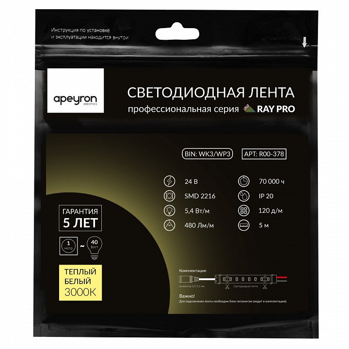 Лента светодиодная Apeyron Electrics  R00-378