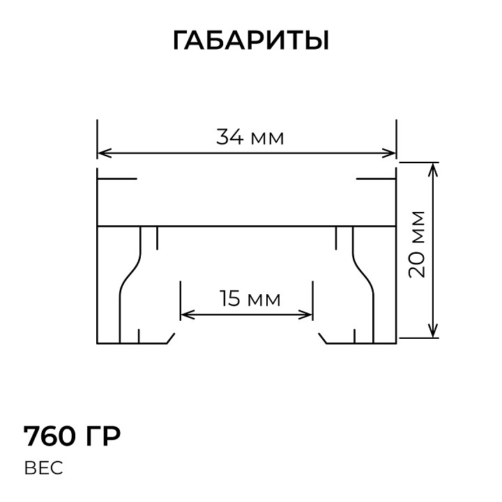 Трек накладной Apeyron Electrics  R45-07