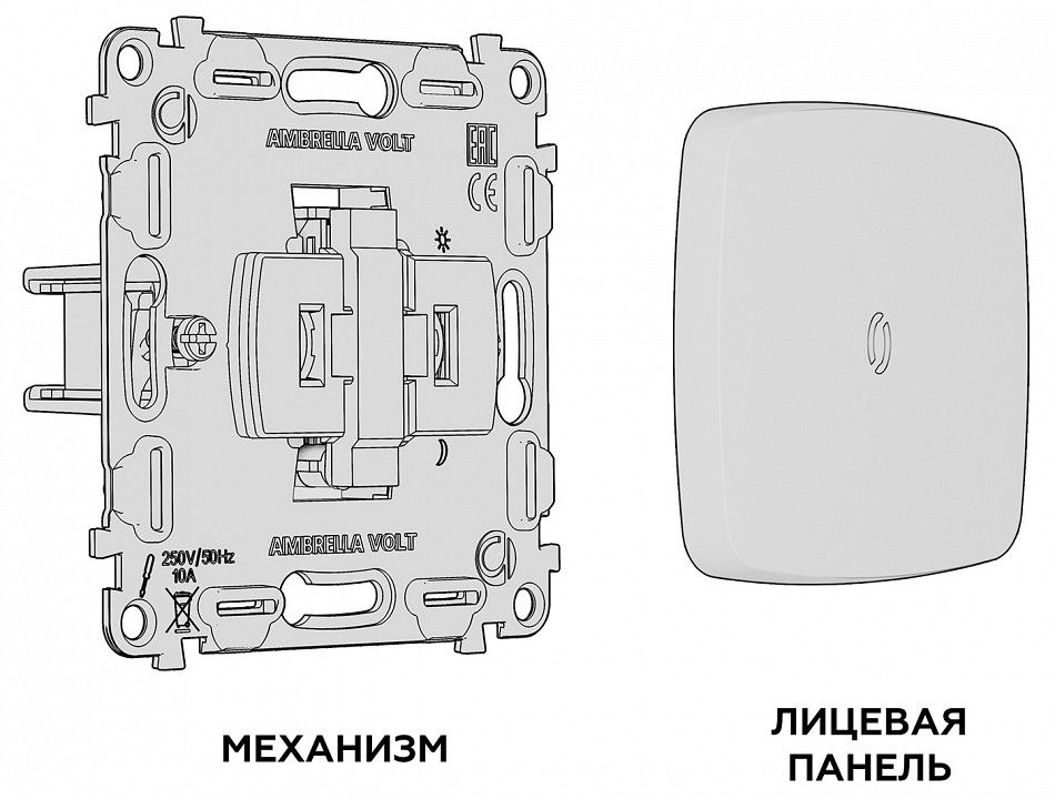 Выключатель самовозвратный одноклавишный с подсветкой, без рамки Ambrella Volt MO MO122050