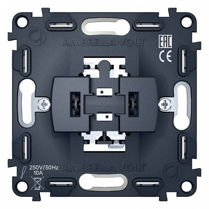 Механизм выключателя проходного одноклавишного Ambrella Volt Quant VM105