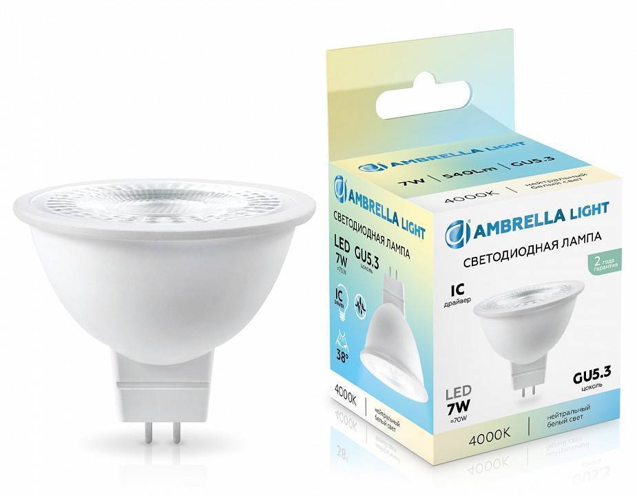 Лампа светодиодная Ambrella Light MR16 170714