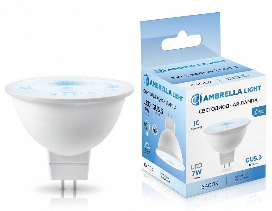 Лампа светодиодная Ambrella Light MR16 170716