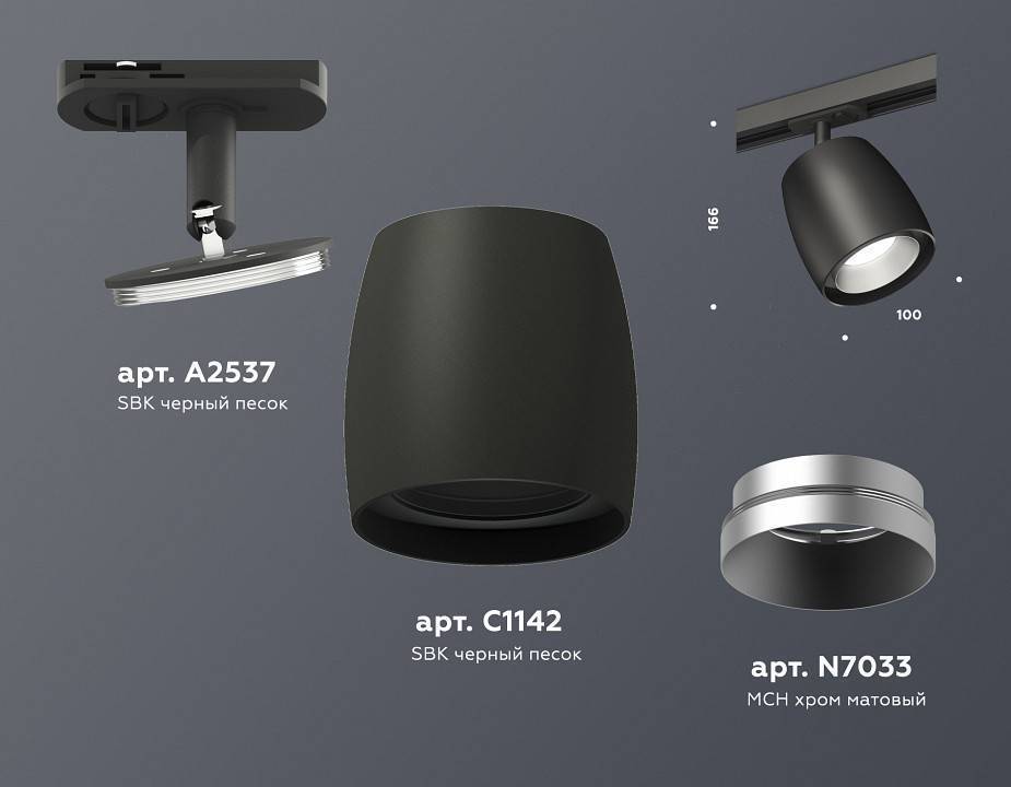 Переходник для трека Ambrella Light A A2537