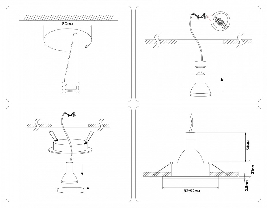 Встраиваемый светильник Ambrella Light  A8924