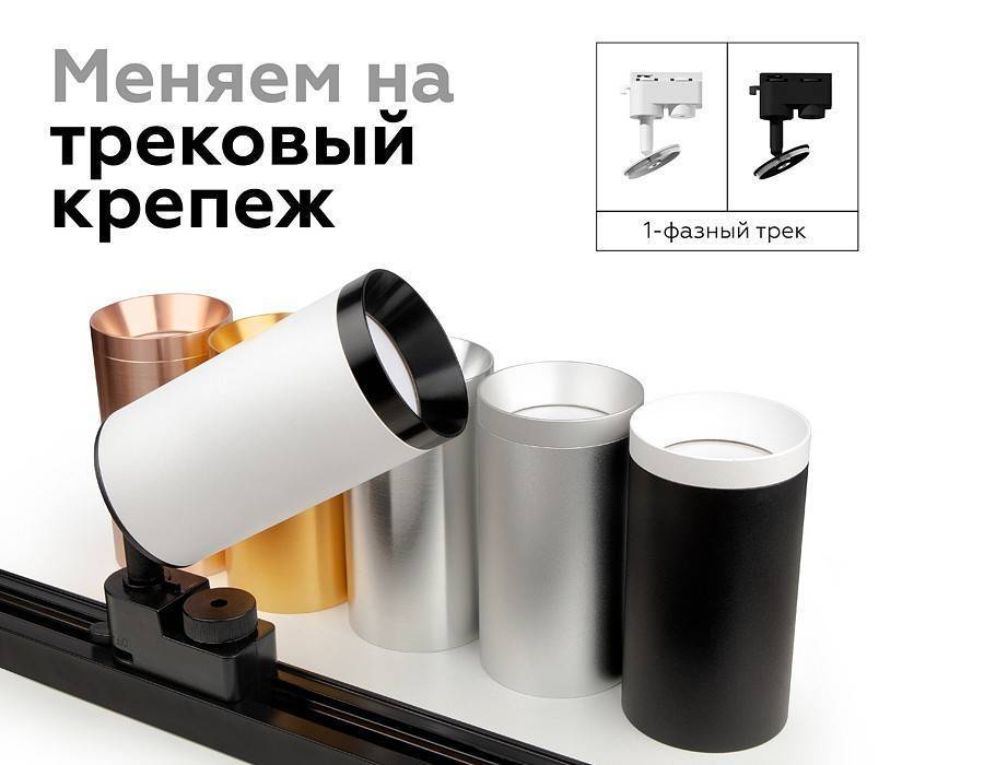 Накладной светильник Ambrella light DECO светодиодный 7 Вт C6304