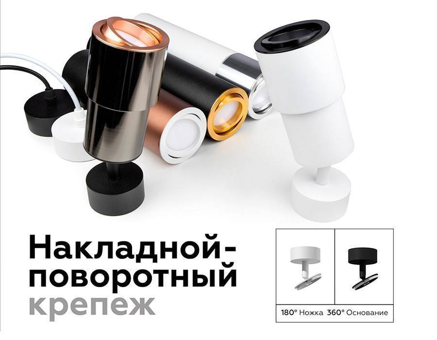 Накладной светильник Ambrella light C C7532