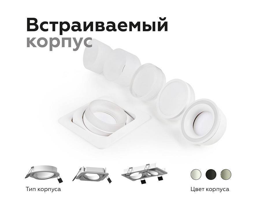 Встраиваемый светильник Ambrella light C C7653