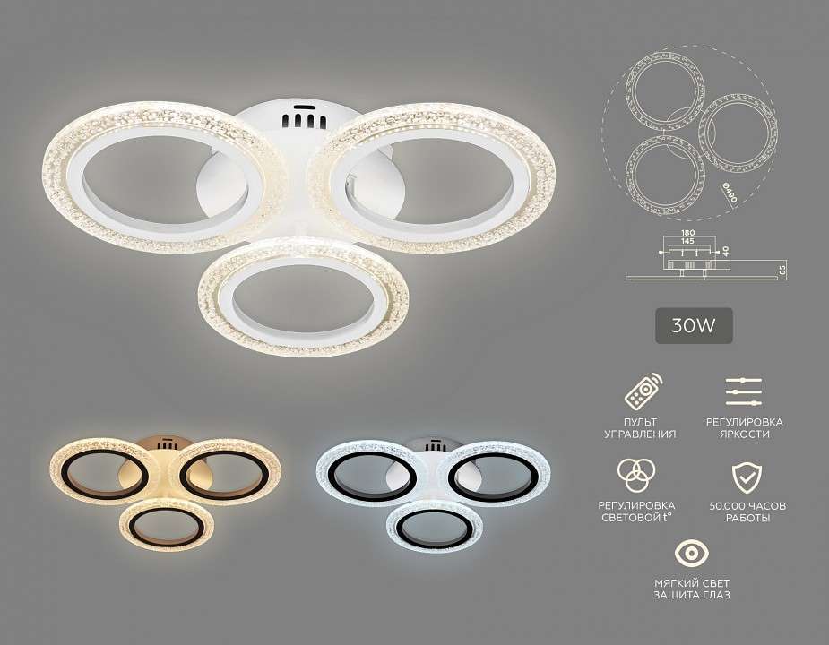 Потолочная люстра Ambrella Light FA FA4050