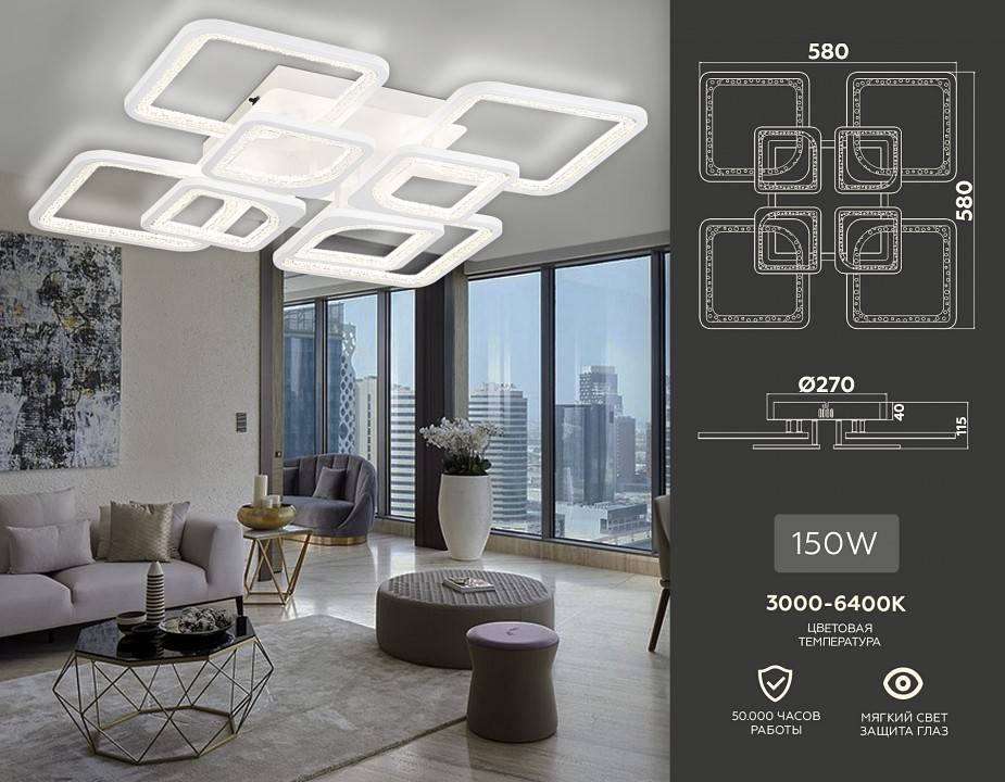 Потолочная светодиодная люстра Ambrella light FA FA4423 108 Вт с пультом FA4423