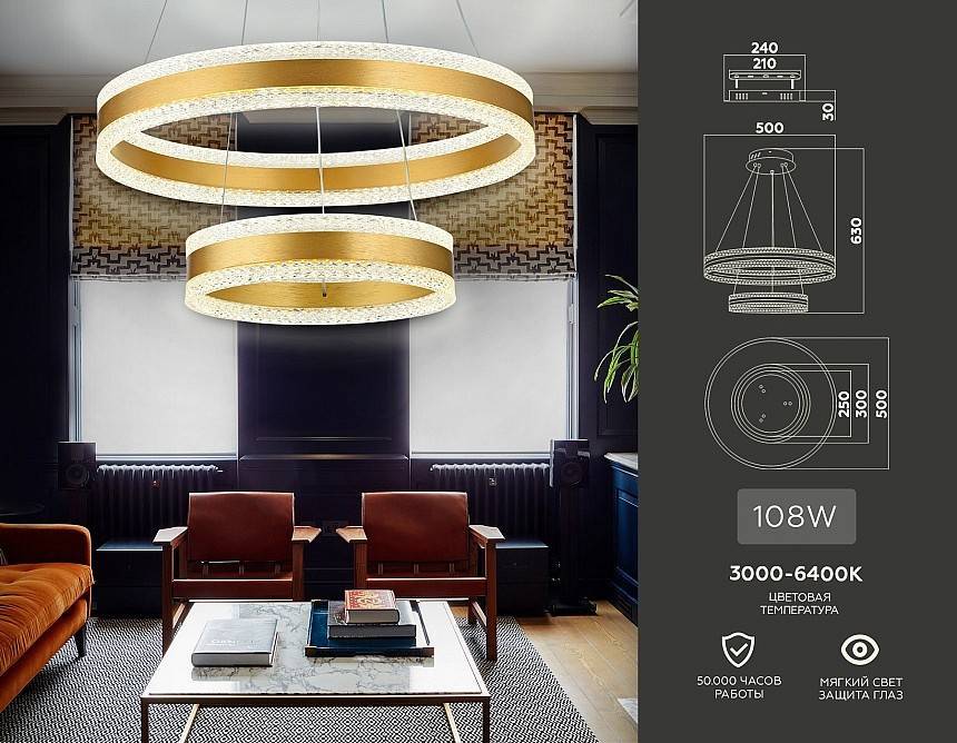 Подвесной светильник Ambrella light FA FA6178 12 Вт FA6178