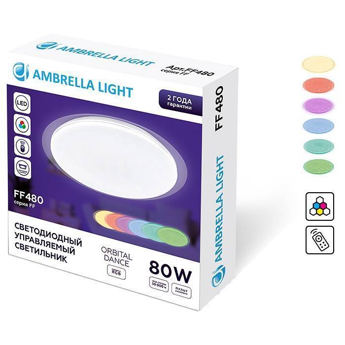 Накладной светильник Ambrella light FF FF480