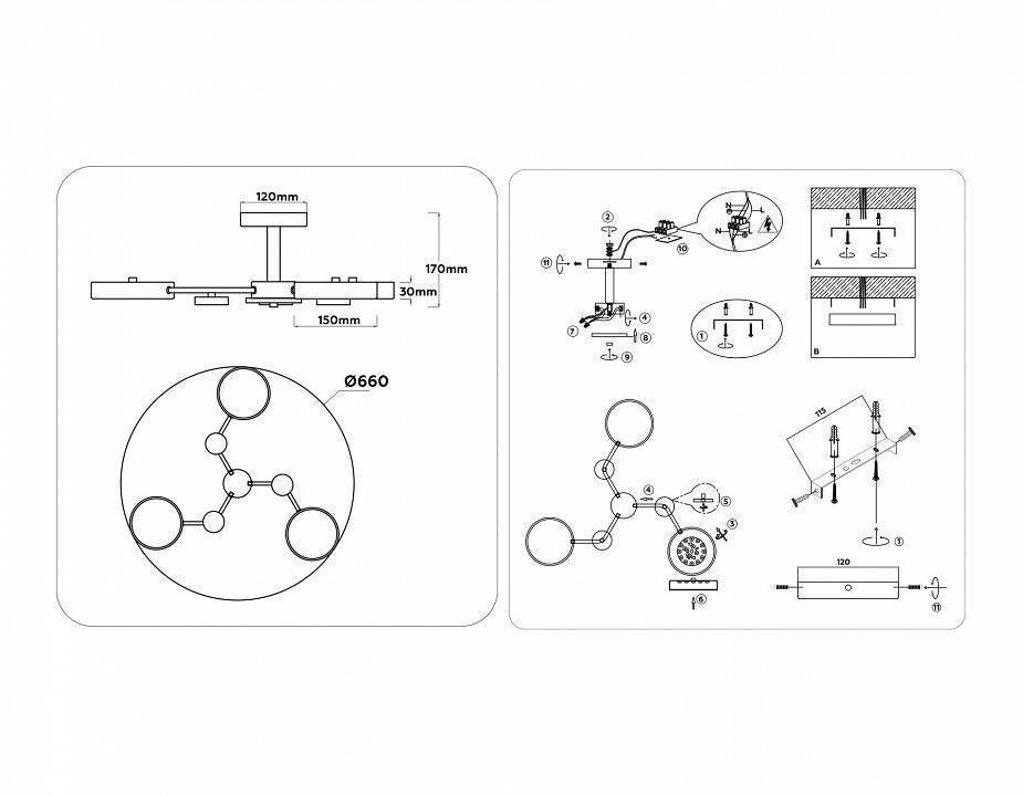 Люстра на штанге Ambrella light Fusion 5 ламп FL4855