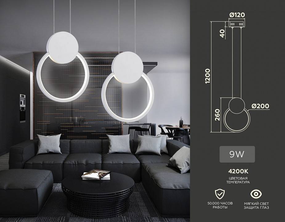 Подвесной светильник Ambrella Light FL FL5251