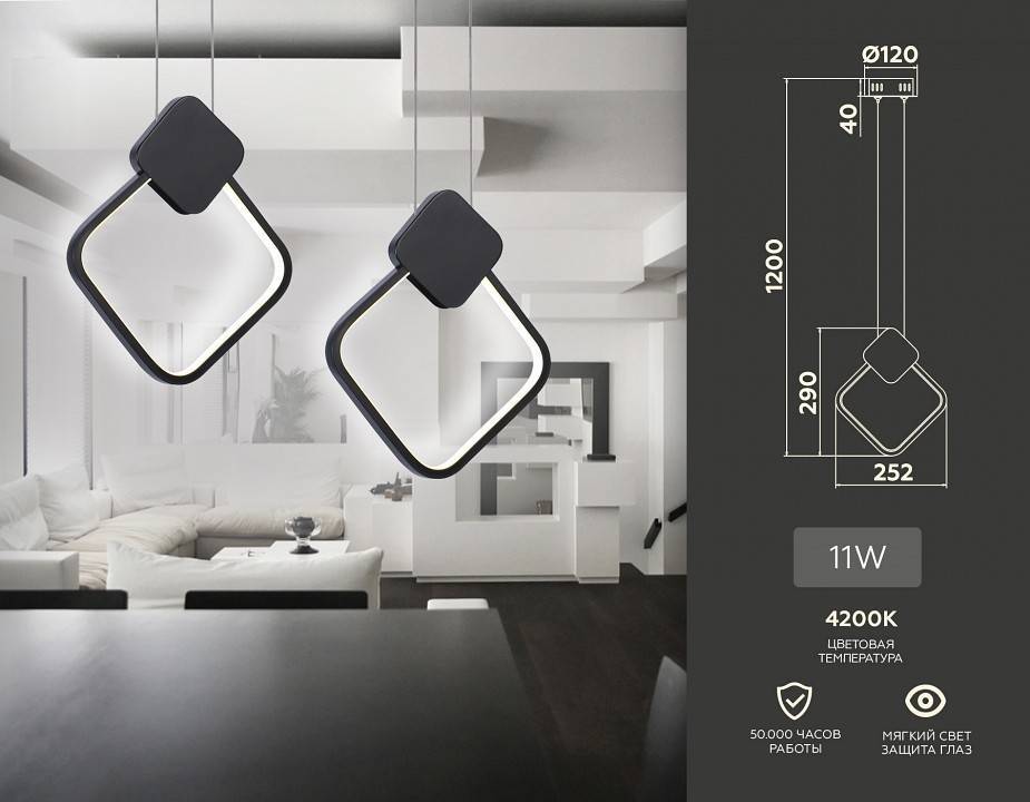 Подвесной светильник Ambrella Light FL FL5256