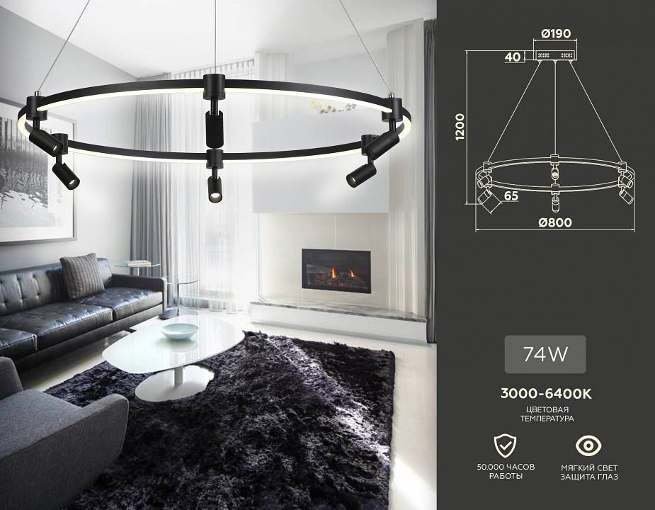 Подвесная люстра Ambrella light FL светодиодная 72 Вт FL5299