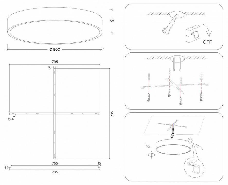 Накладной светильник Ambrella Light FV FV5541