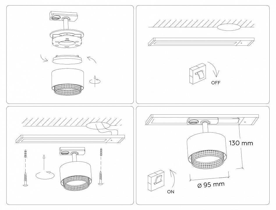 Светильник на штанге Ambrella Light GL GL5381