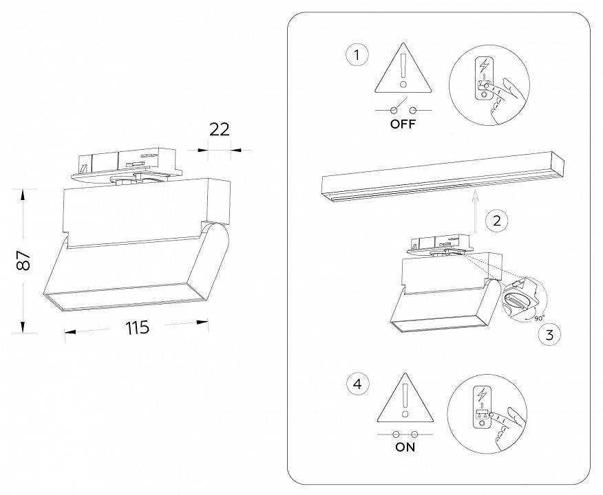 Светильник на штанге Ambrella Light GL GL6801