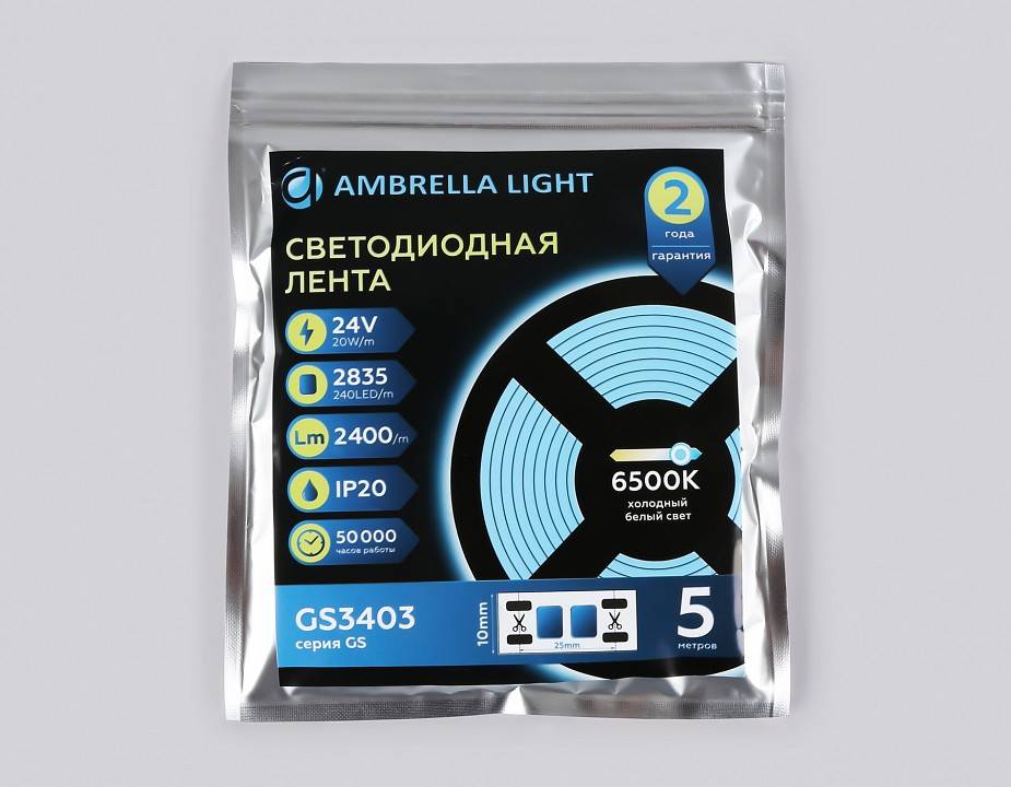 Лента светодиодная Ambrella Light GS GS3403