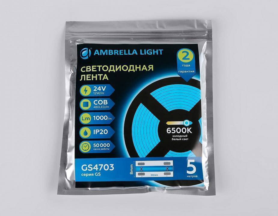 Лента светодиодная Ambrella Light GS GS4703