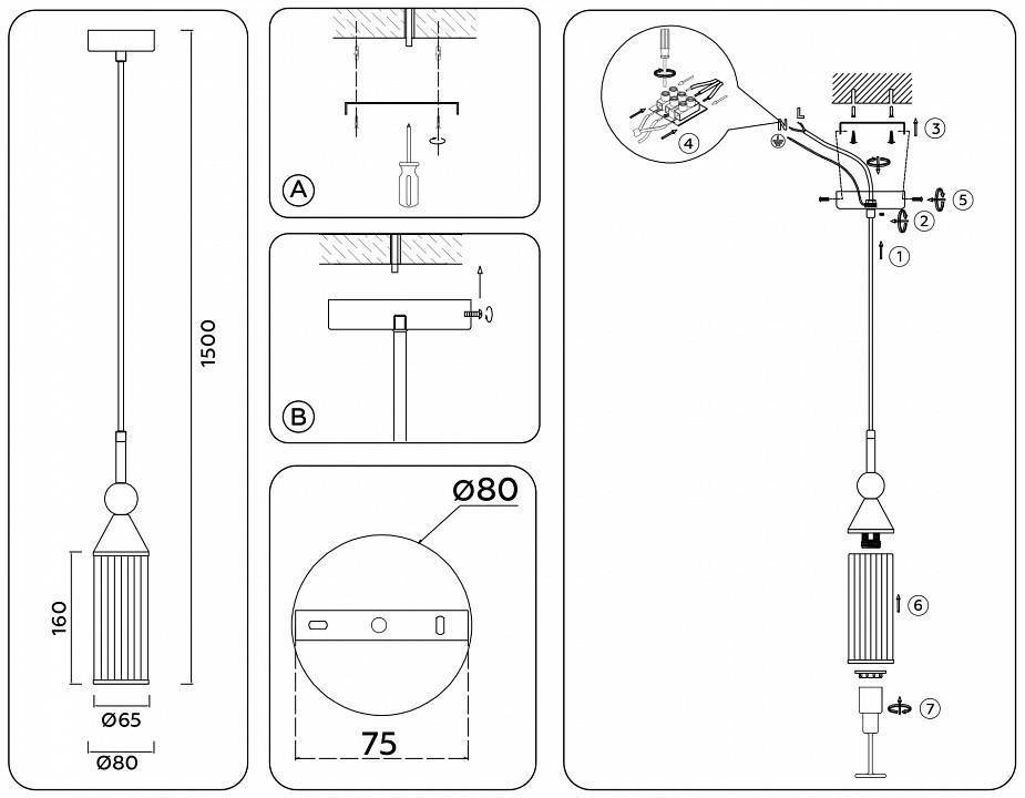 Подвесной светильник Ambrella light LH LH55251