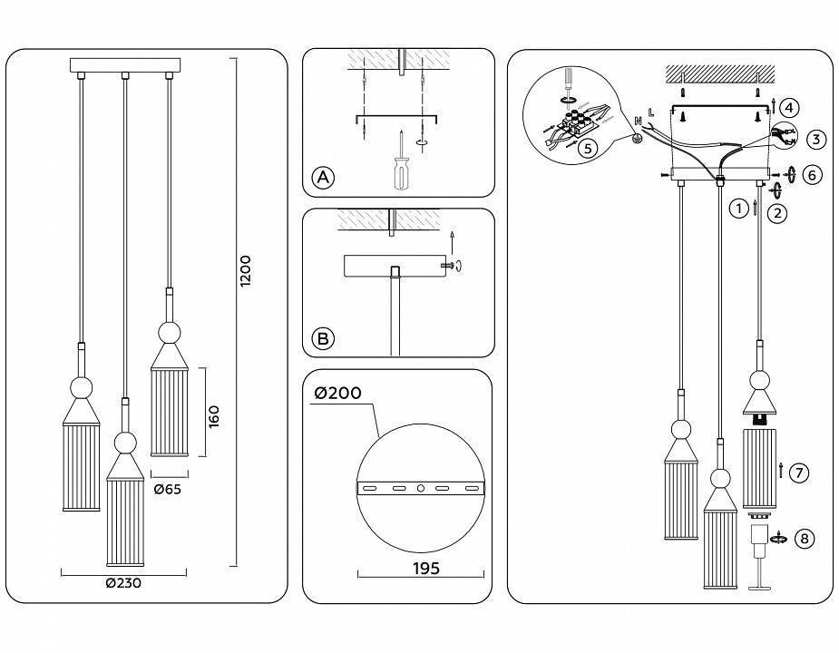 Подвесной светильник Ambrella light LH LH55252