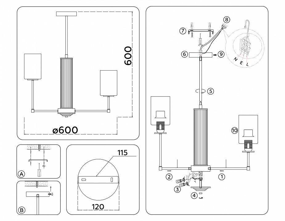 Люстра на штанге Ambrella Light HIGH LIGHT LH56211