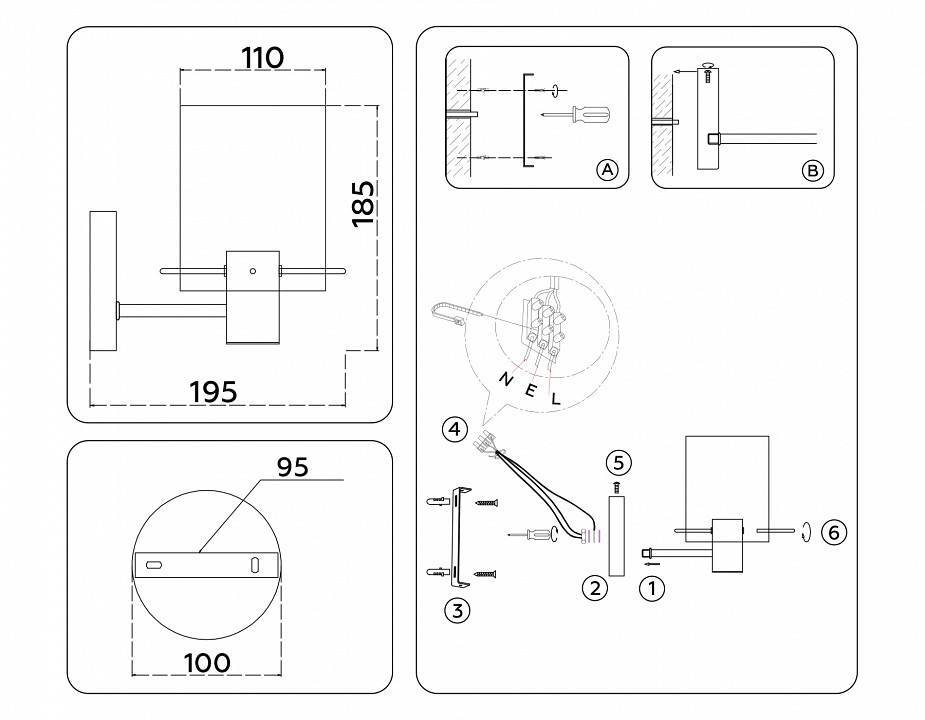 Бра Ambrella light HIGH LIGHT LH57035 E14 40 Вт LH57035