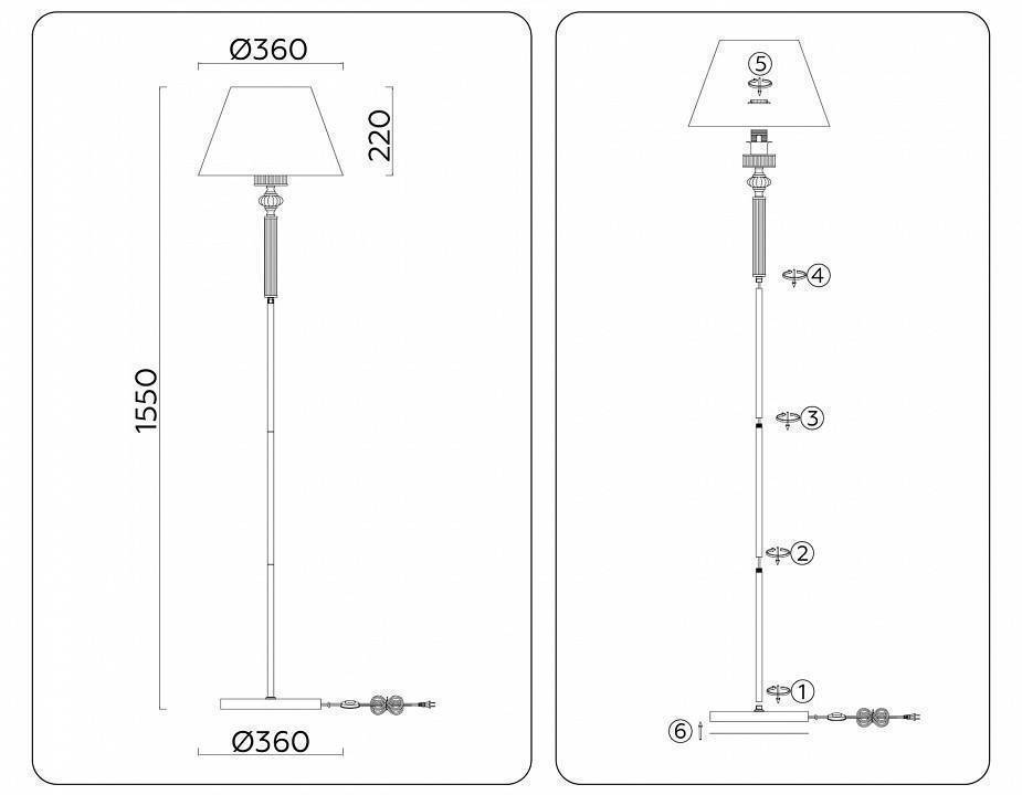 Торшер Ambrella Light LH LH71028
