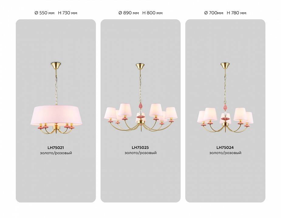 Бра Ambrella Light HIGH LIGHT 12 Вт LH75027